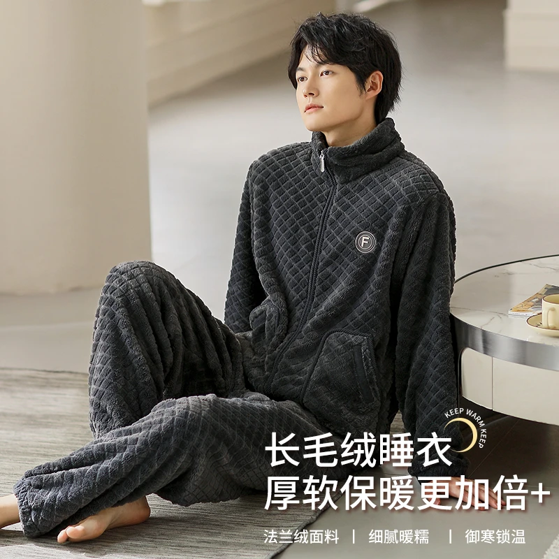 秋冬季新款休闲可外穿家居服高档睡衣2025男士可外出暖绒男款套装