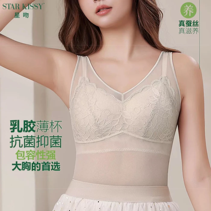 正品星吻高品质女士蕾丝打底背心文胸一体衣固定杯透气无痕薄款