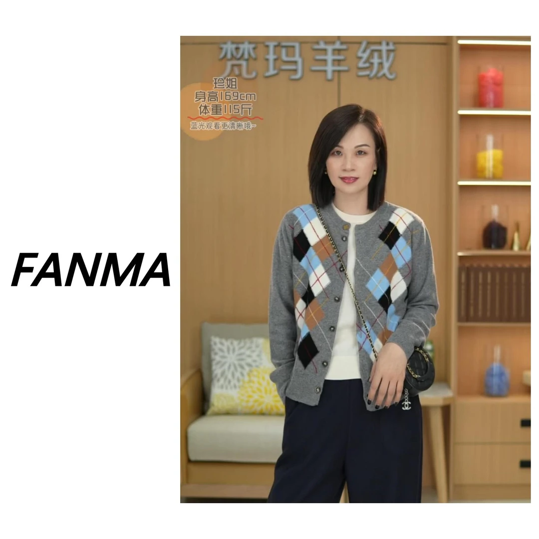 #新款菱形格羊毛开衫# 纯羊毛圆领设计百搭针织开衫 F237-6831