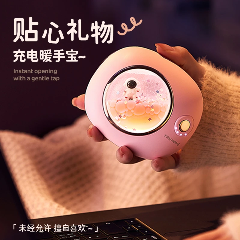 生日礼物推荐送女生女朋友给闺蜜老婆可爱实用随身便携式暖手宝宝