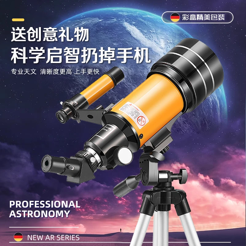 12岁男孩子生日礼物送7-12儿童15小学生10天文望远镜星空月亮拍照