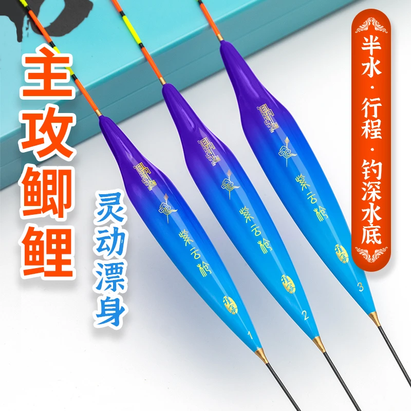 【微瑕浮漂】紫云枪浮漂钓浮钓行程底钓黑坑野钓综合漂