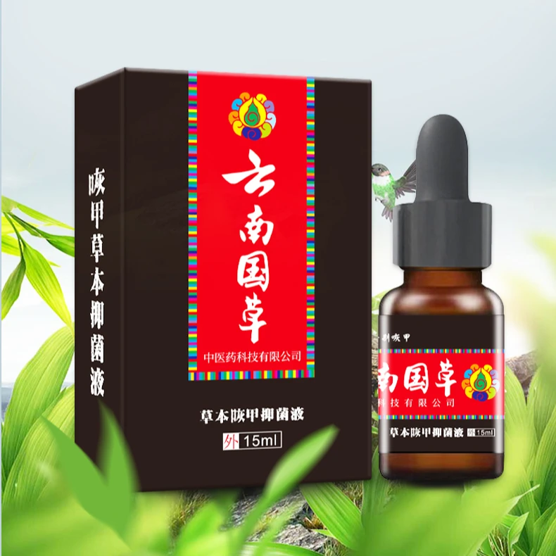 指趾甲舒缓草本萃取温和涂抹修护脚指甲液外用