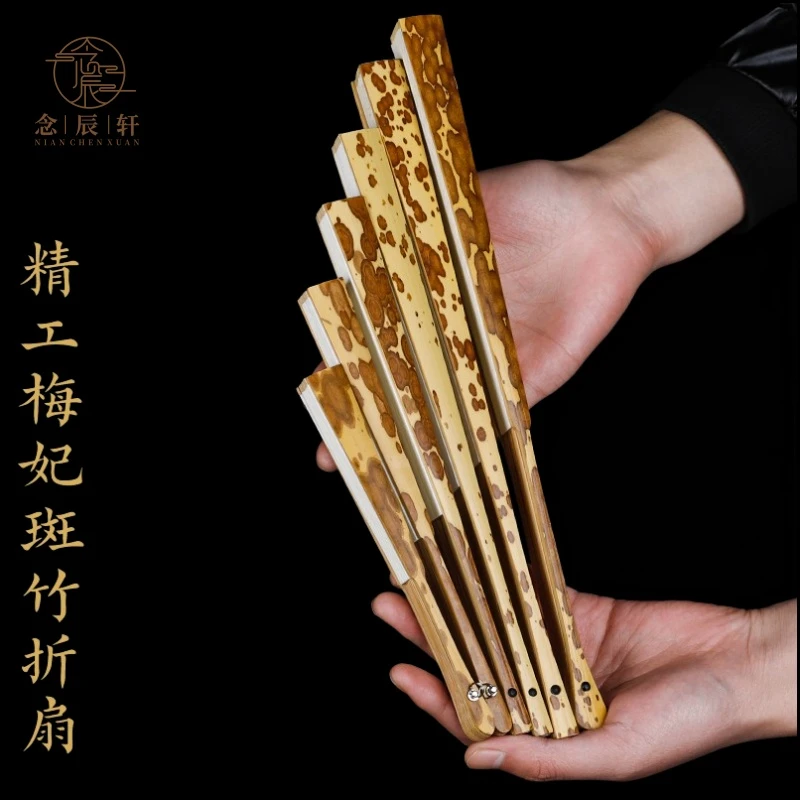 95寸18方龙鳞时尚手工湘妃折扇文玩经典百搭古色古韵古典手工扇面