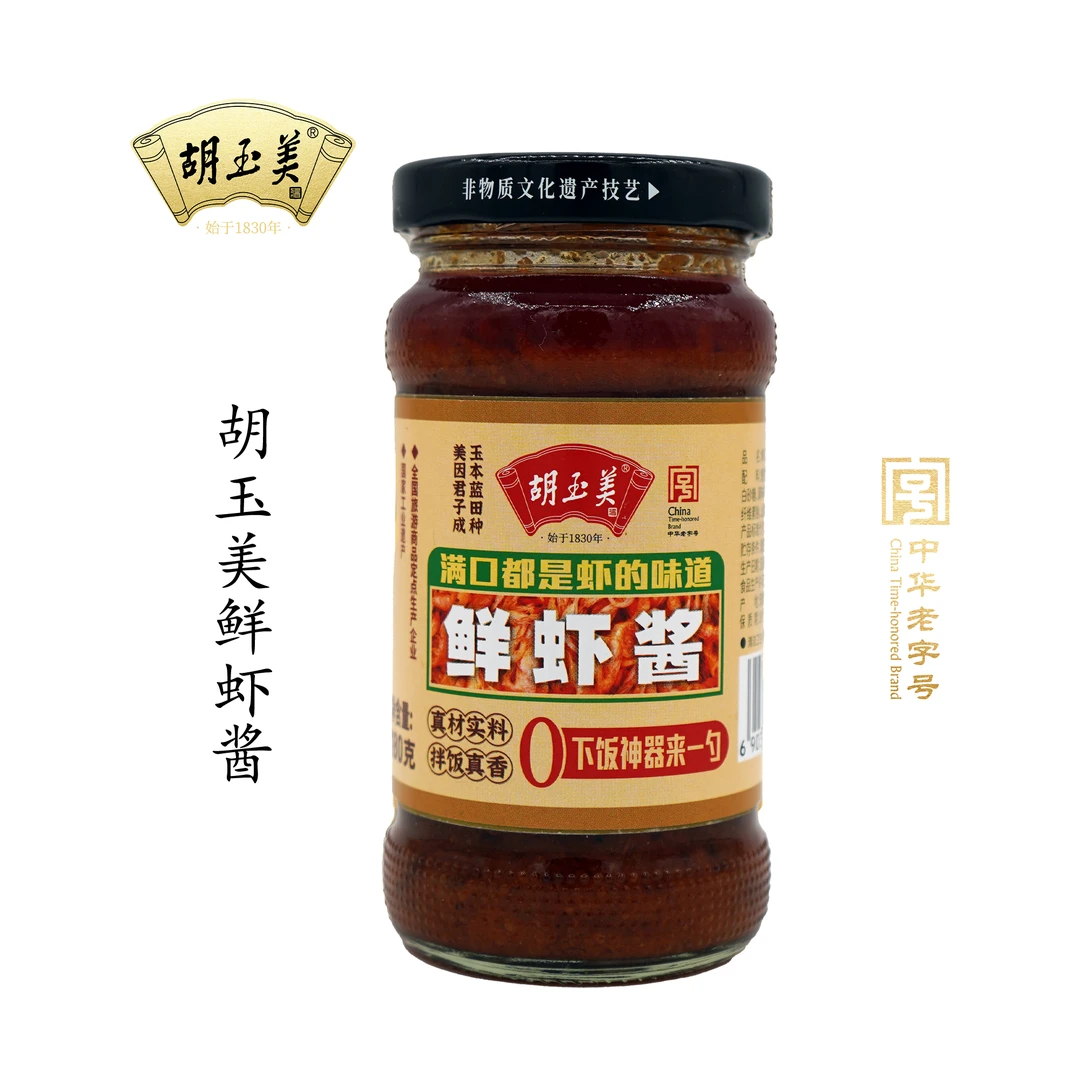 胡玉美鲜虾酱180g手工酱香好吃即食拌饭真材实料鲜香老字号小河虾