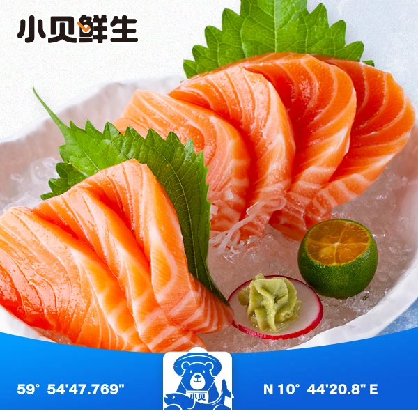 挪威三文鱼后段刺身150g（偏瘦油脂少）