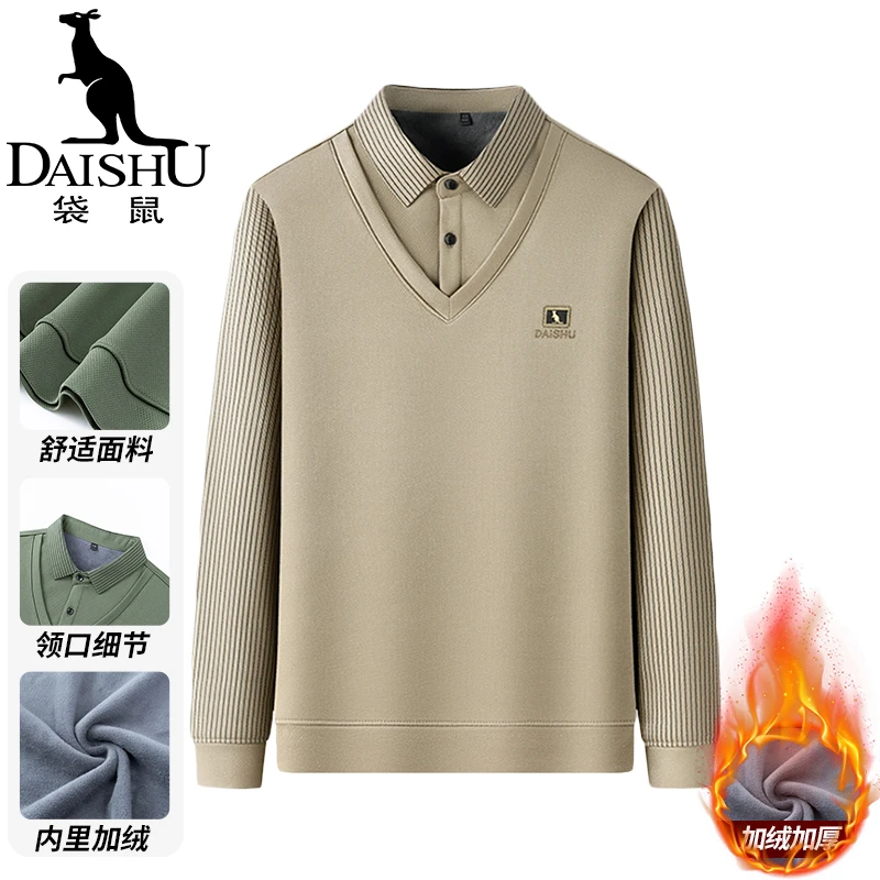 加绒假两件秋冬季中年男士加厚休闲保暖打底假两件中青年长袖