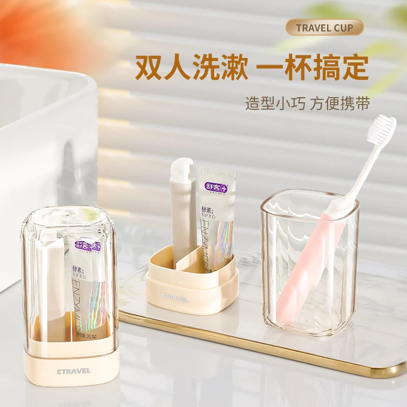 旅行便携洗漱套装牙刷牙膏杯漱口杯迷你儿童长途外出酒店必备神器