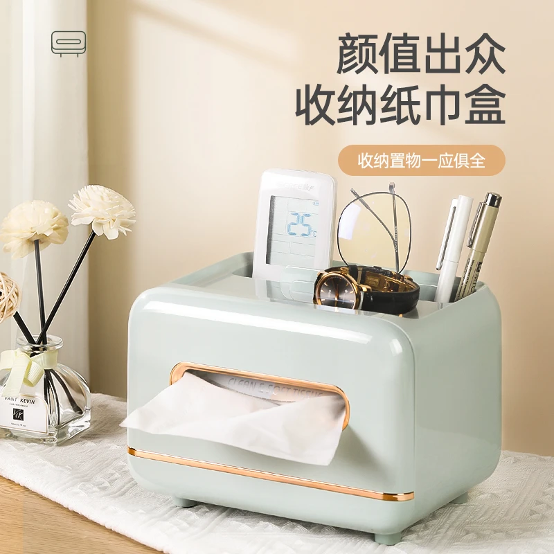 纸巾盒客厅轻奢高档抽纸盒家用创意茶几收纳盒遥控器餐巾纸盒子