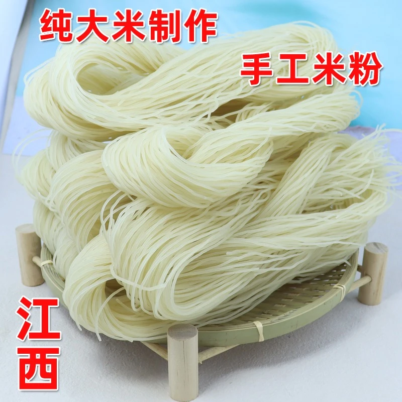 江西正宗特色米粉纯大米土扎粉弯粉5.2斤礼品款拌汤粉炒粉手工粉