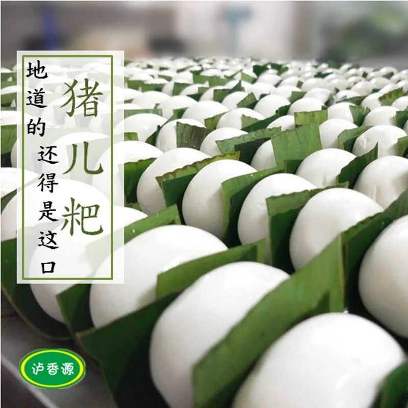 泸香源四川特色小吃猪儿粑叶儿粑口味自选泸州宜宾特产点心鸭儿粑