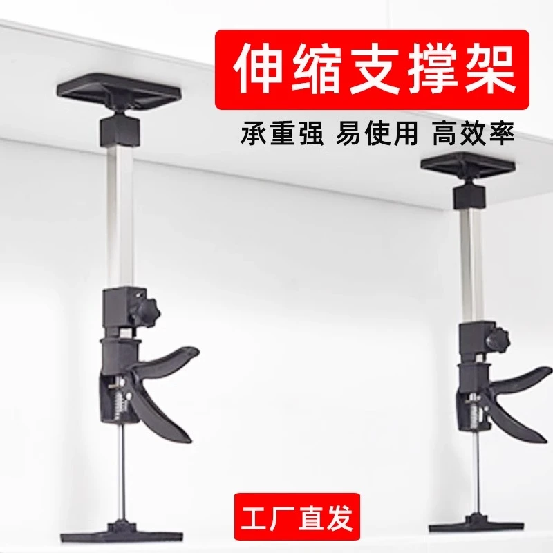 安装柜子专用工具神器伸缩杆可调节承重强木工橱柜升降收缩支撑架