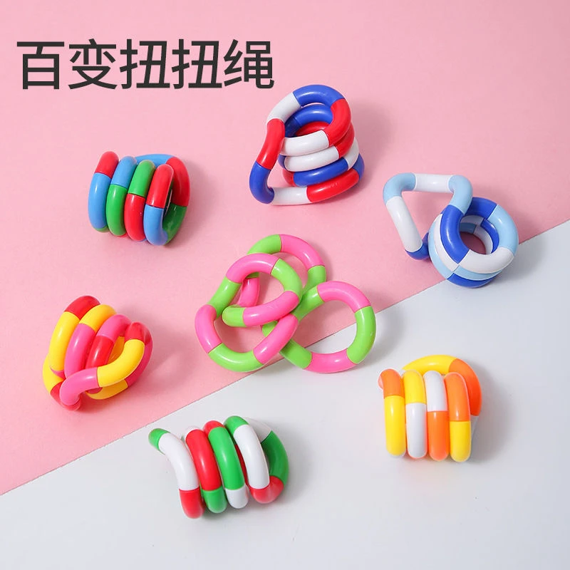 学生百变扭扭绳 动手能力抓握玩具色彩颜色认知创意益智解压玩具