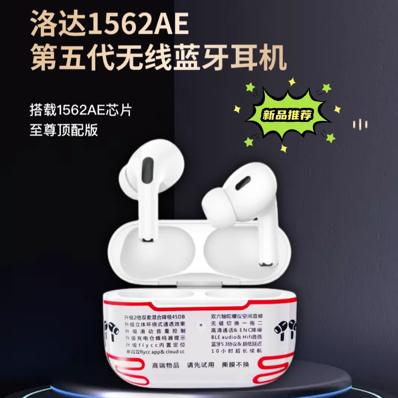 洛达五代降噪耳机1562AE呼叫Siri耳返功能自适应一拖二防掉防丢35