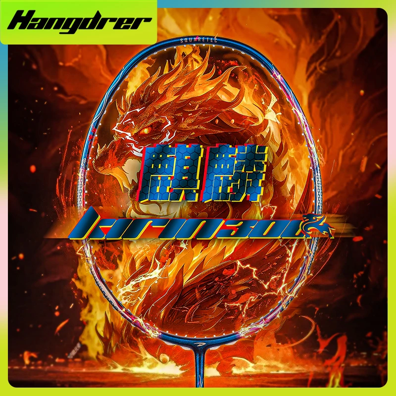 汉崛羽毛球拍单拍4U麒麟全碳素专业进攻高磅正品训练羽拍耐打