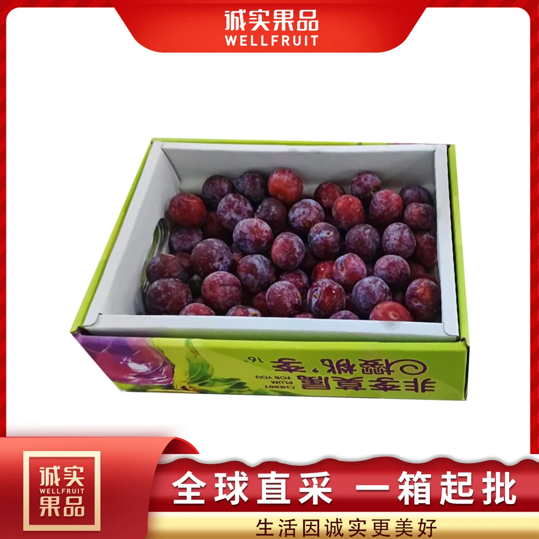 （招牌）樱桃李礼盒2斤
