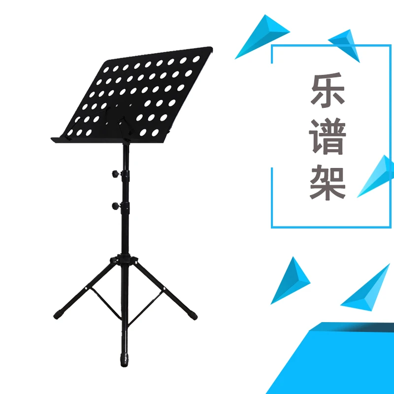乐谱架可折叠可升降专业曲谱架吉他小提琴古筝家用二胡便携式谱台