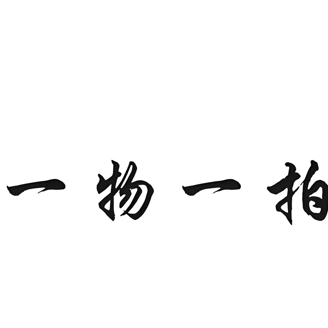 原生海棠梅花自产自销上百个品种一物一拍耐寒耐热室内外庭院造型