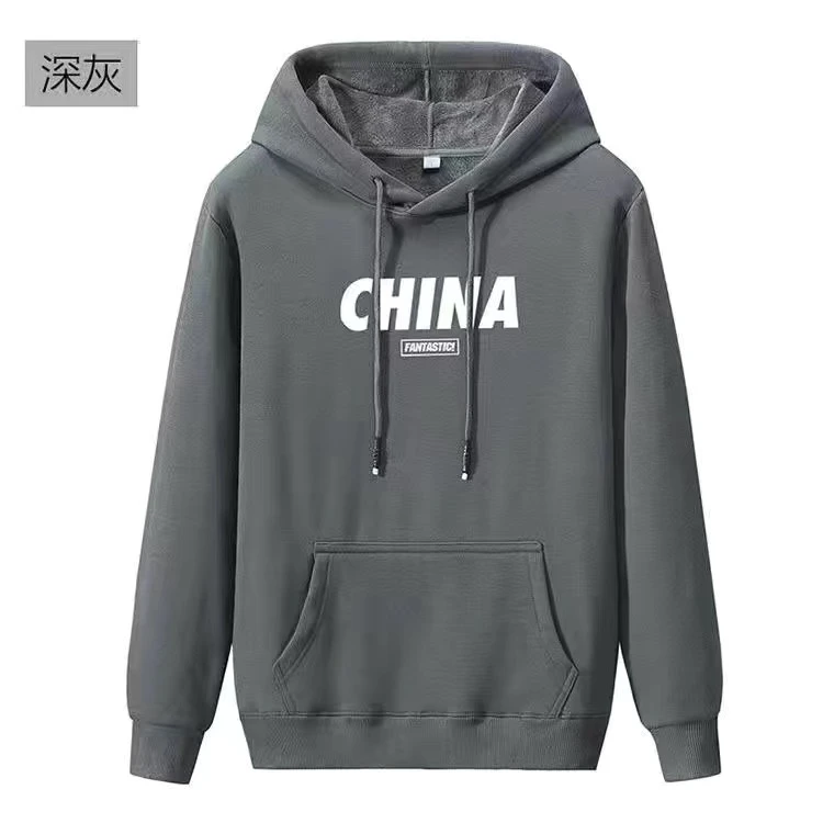 加大码卫衣男秋冬新款韩版潮流百搭长袖连帽上衣学生宽松加绒卫衣