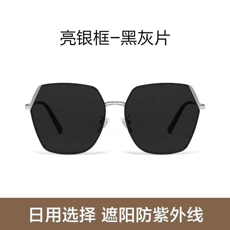 2025日落色墨镜新款无框女厚框眼镜高级感防晒韩版太阳镜防紫外线