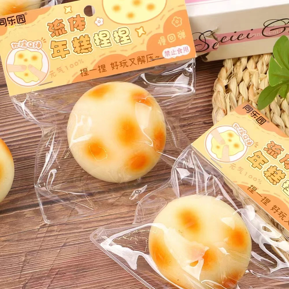 年糕