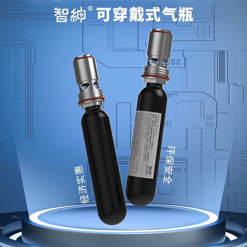 智绅智能防护腰带专用配件