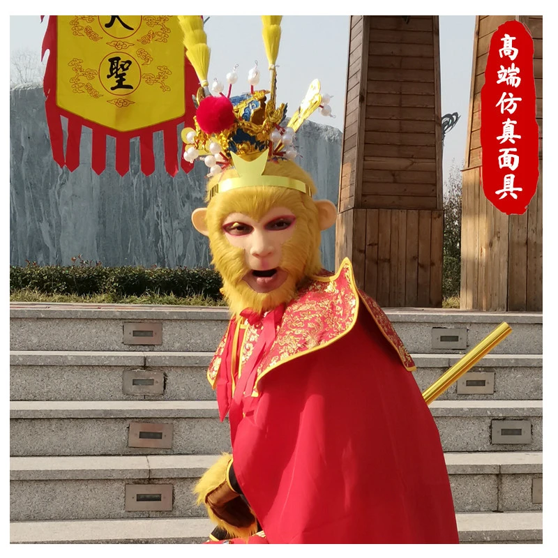 齐鲁唛娇86版孙悟空美猴王舞台表演出全套西游记演出道具抖音直播