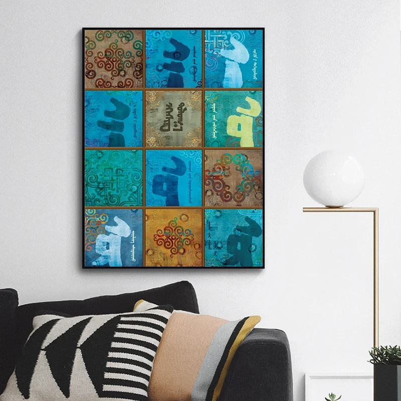 蒙古复古风客厅玄关装饰画卧室书房挂画沙发背景墙壁画