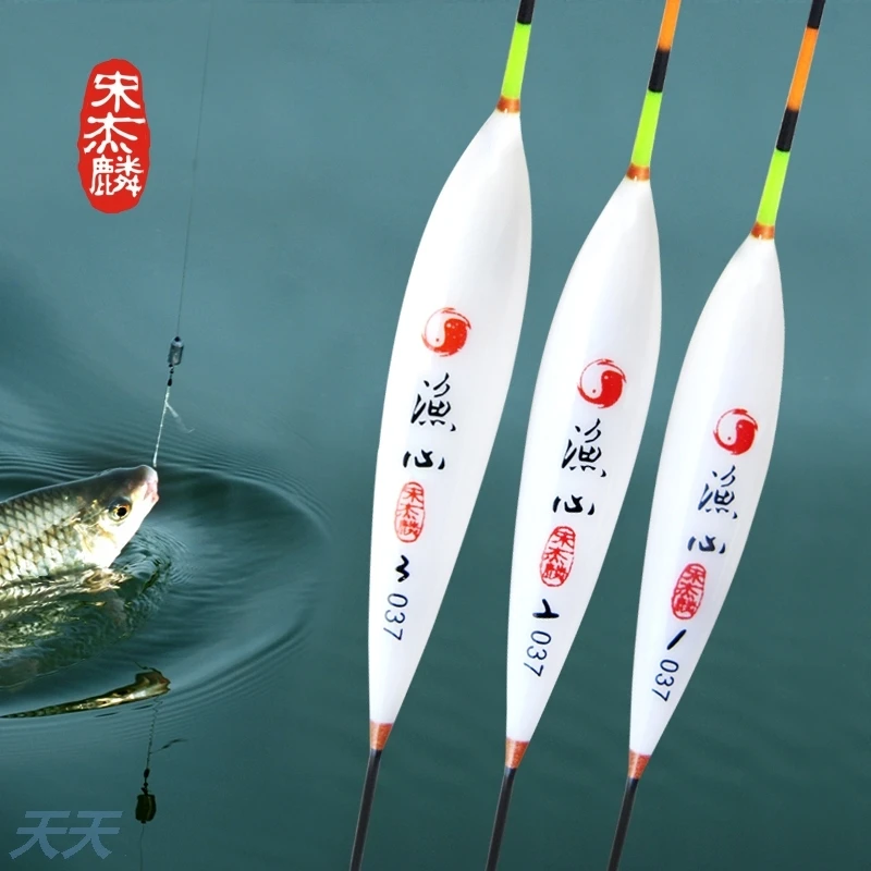 香港无极渔心渔心037去壳羽毛浮漂鲫鱼鱼漂 非滑尾/低温轻口浮漂