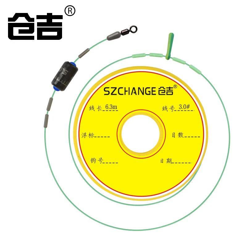 仓吉竞技方便主线组套装成品强拉力正品黑坑鲫鱼大物钓鱼渔具配件