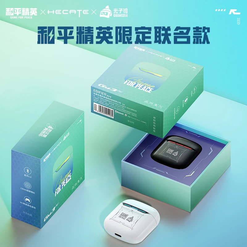 HECATE/漫步者电竞GM3PLUS 和平精英联名款真无线蓝牙5.3半入耳式
