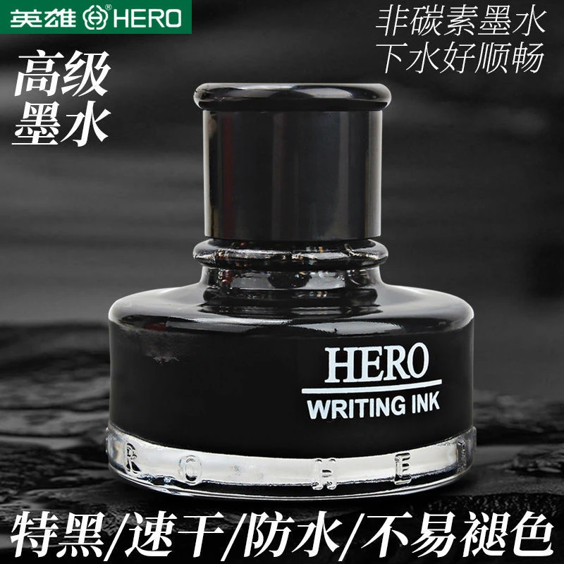 正品英雄墨水钢笔水440纯黑速干高档防水墨水高级非碳素不易堵笔