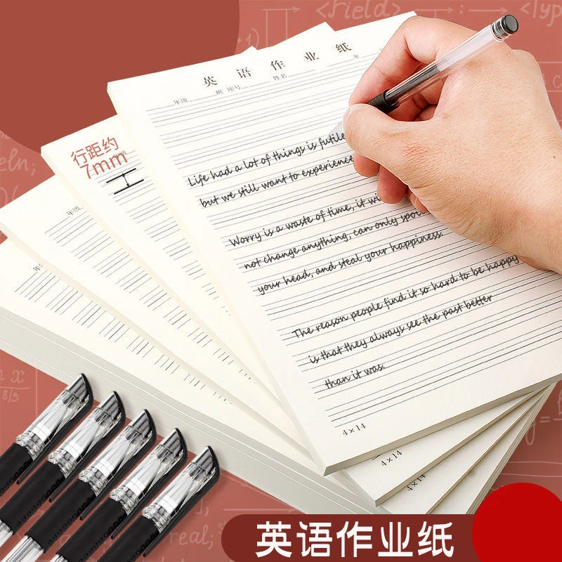 B5英语作业纸加厚四线三格英文小学生练字本练习本考研文稿纸