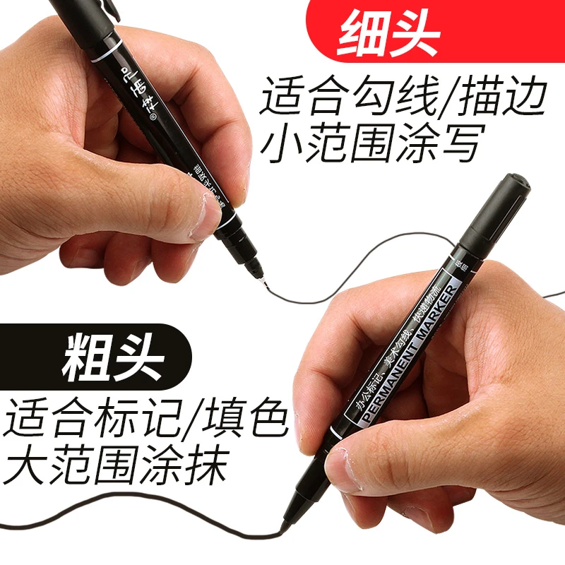 听雨轩小双头记号笔勾线笔油性绘画描边细笔速干防水不易褪色黑红