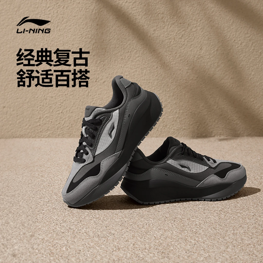 李宁载物2休闲鞋男鞋新款复古轻便增高运动鞋