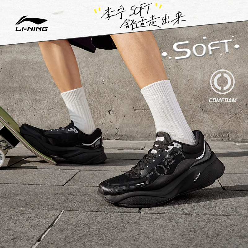 SOFT柔软休闲鞋|李宁男女款缓震舒适运动鞋时尚休闲百搭