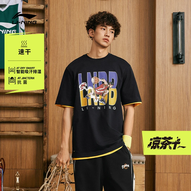 抗菌科技|李宁凉茶男子运动生活系列高能感短袖T恤