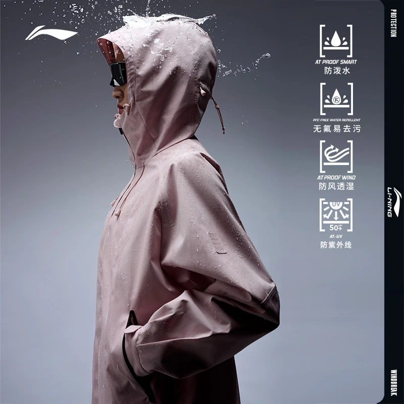 【防晒 外套】李宁女子新款春秋休闲防风尤莱特连帽外套AFDT850