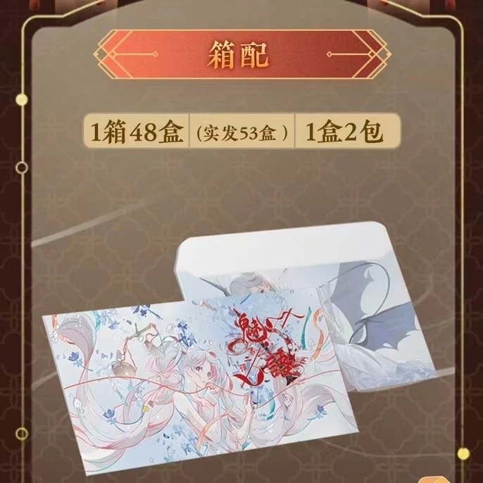 【新品推】妹语 卡牌 次元游戏卡牌纸质收藏卡盲盒