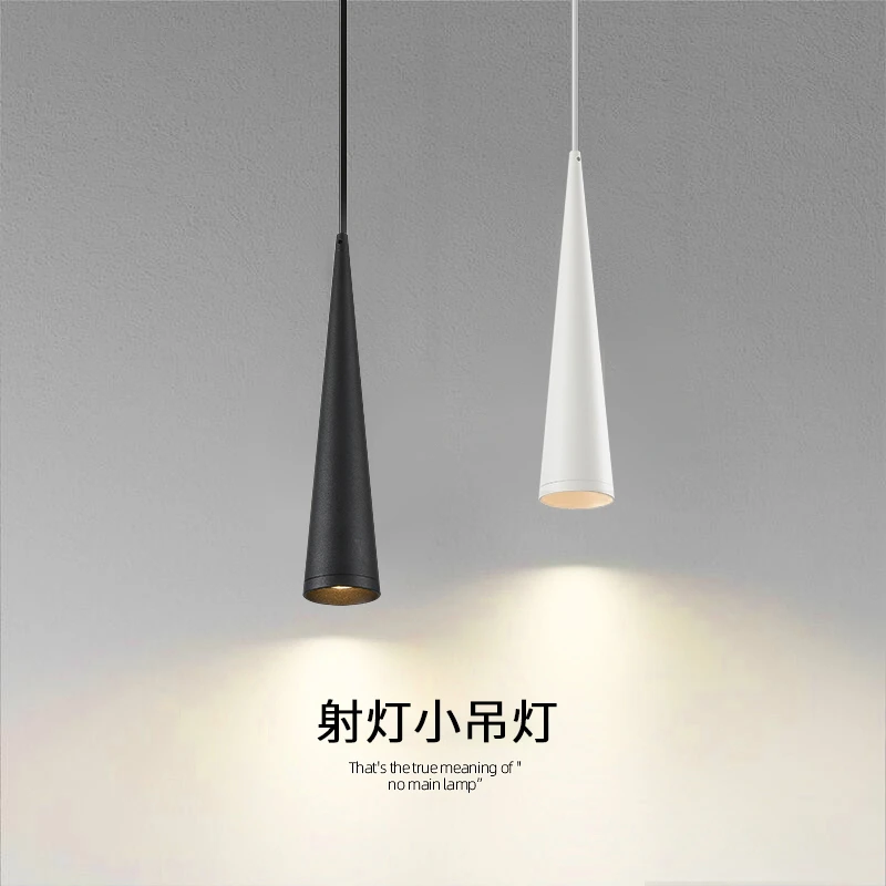 极简床头吊灯卧室单头小吊灯现代简约餐厅吧台直筒锥形创意吊线灯