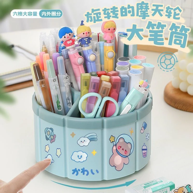 360°可旋转桌面收纳笔筒学生桌面创意时尚收纳桶可爱高颜值笔筒