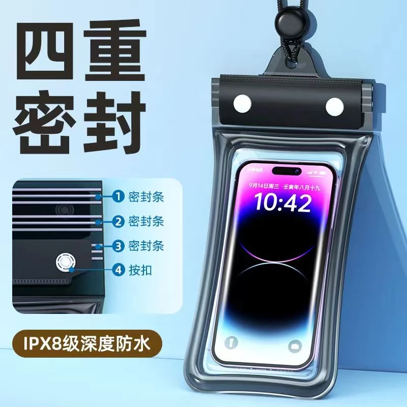 手机防水袋可触屏潜水漂流温泉三层密封防水袋户外气囊手机防水袋