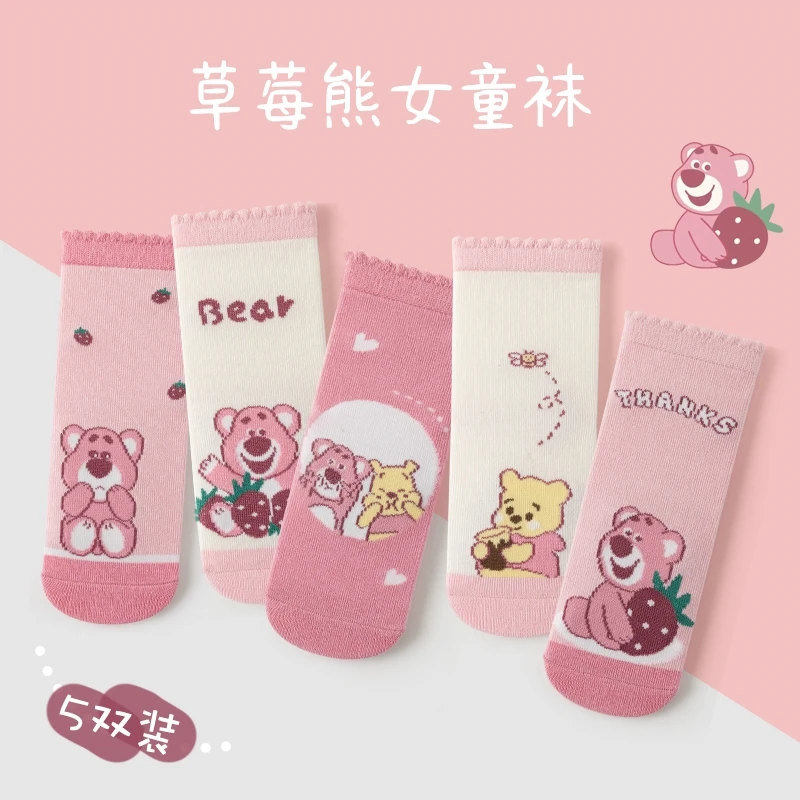 儿童袜子春秋纯棉女童中筒袜女孩秋冬季童袜男童女宝宝秋款长棉袜