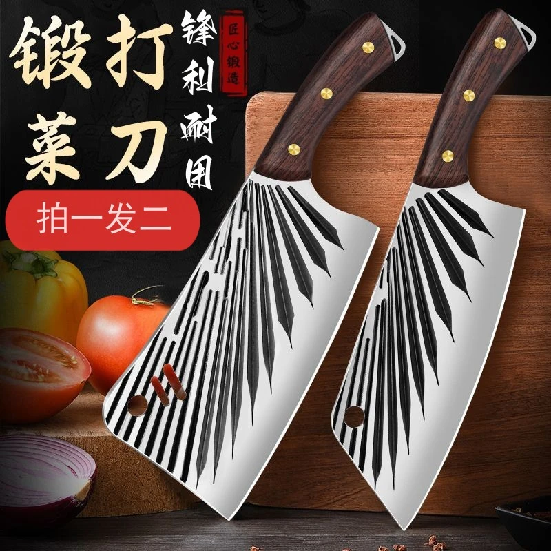 [拍一发二]家用菜刀套装砍骨刀+切片刀锋利耐用一分购0.01包邮