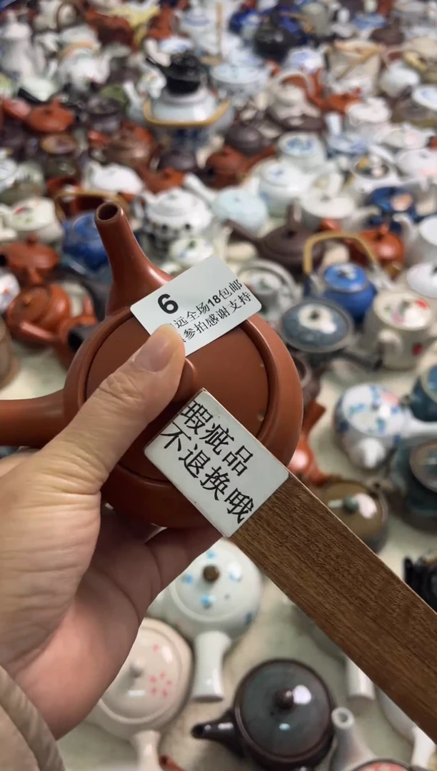 【闪购商品】密胺碟6