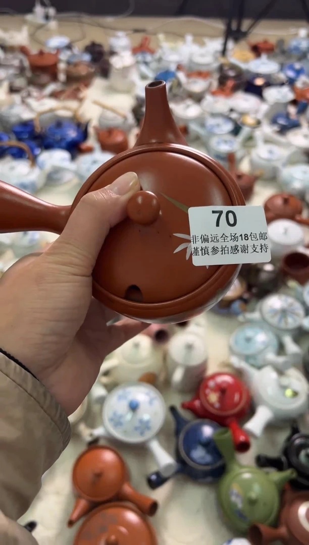 【闪购商品】密胺碟70