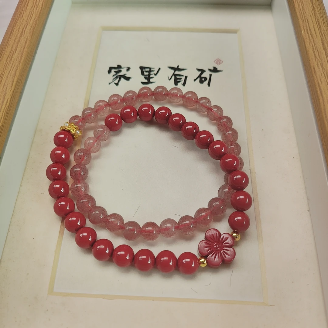 含辰砂工艺品【田园刘娟】帝王砂花开见喜草莓晶手串