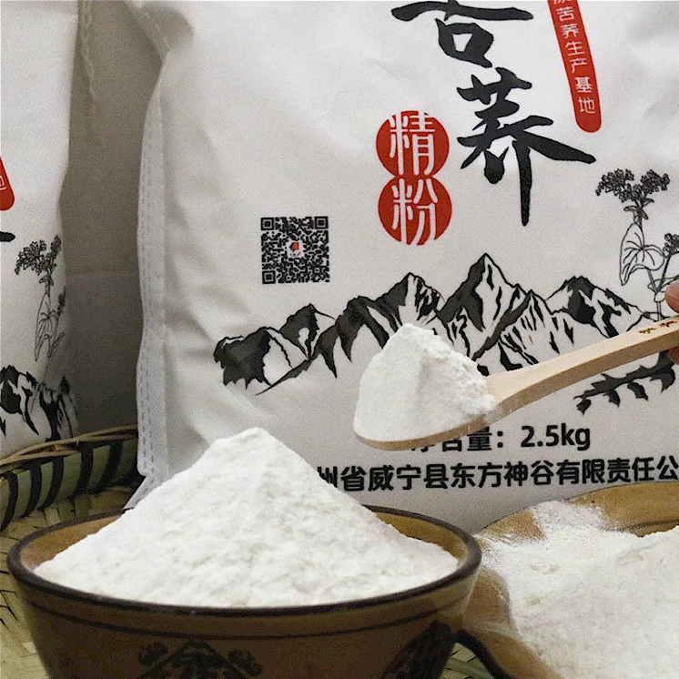 生苦荞面粉食用优质苦荞粉做铜锅饼发糕包子凉粉新鲜原生态
