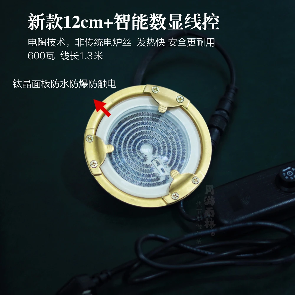 煮茶炭炉配件电炉丝新款炭炉配件防水耐用电炉丝