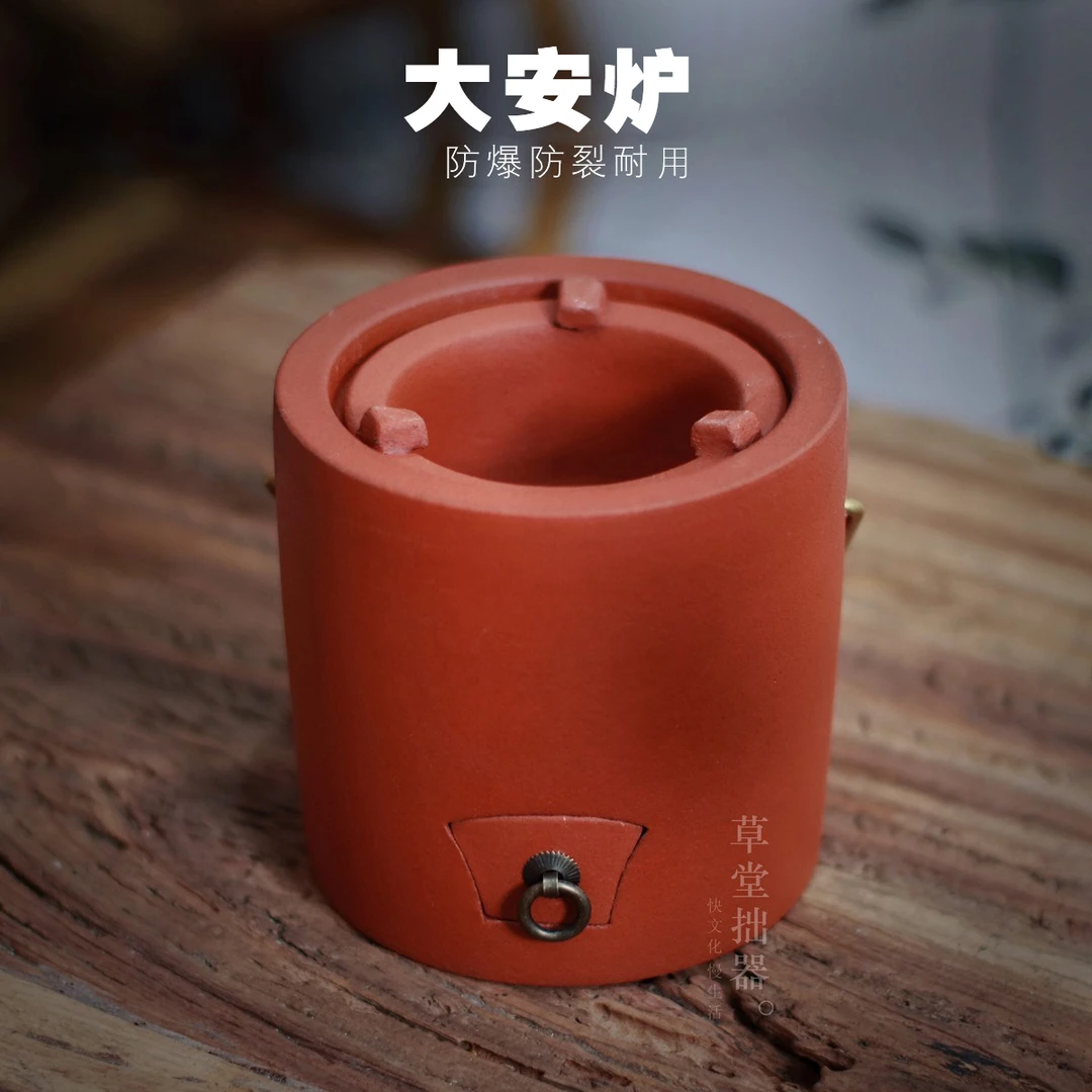 复古煮茶碳炉耐烧防裂煮茶炉茶壶红泥大安炉炭炉耐用防爆
